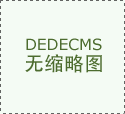 <b>人平易近大学院传授万怯告诉记者</b> 