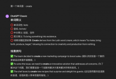 只需你通晓每个单词的 