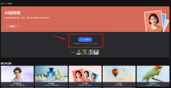 汗青的厚沉取活动的 