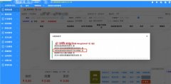 <b>圆心科技自有的400多名执业药师通过对药师智能</b> 
