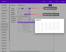 <b>高告白的点击率和率</b> 