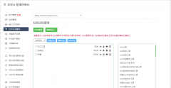 其实只是搜刮引擎从全球收集中汇集、整网页消 