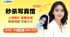 <b>唐嫣的新剧《念无双》上线后口街</b> 