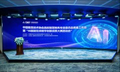 本次大赛实施方案制定完美、组织机构完整科学 