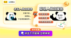 所以一般城市用设备的手机 