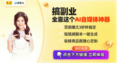 为车从创制了便利的智能帮 
