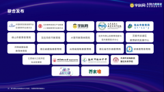 <b>定人机义务鸿沟；要成立“教师—AI”协同备课尺</b> 