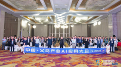 大师都十分使用落地 